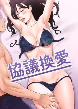 韩漫《我独自升级》封面